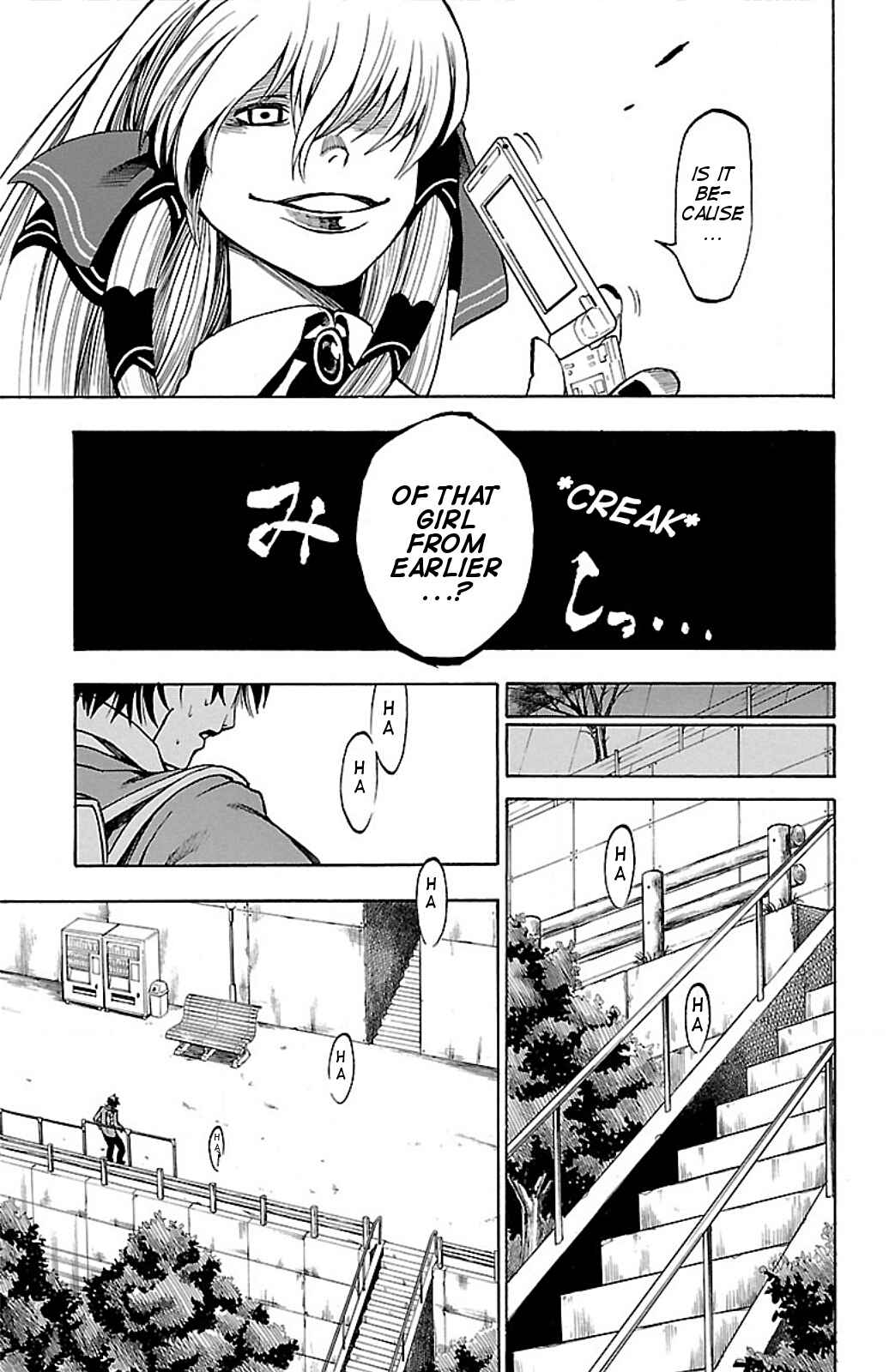 Page 17 Chapter 2 Toumei Ningen no Tsukurikata