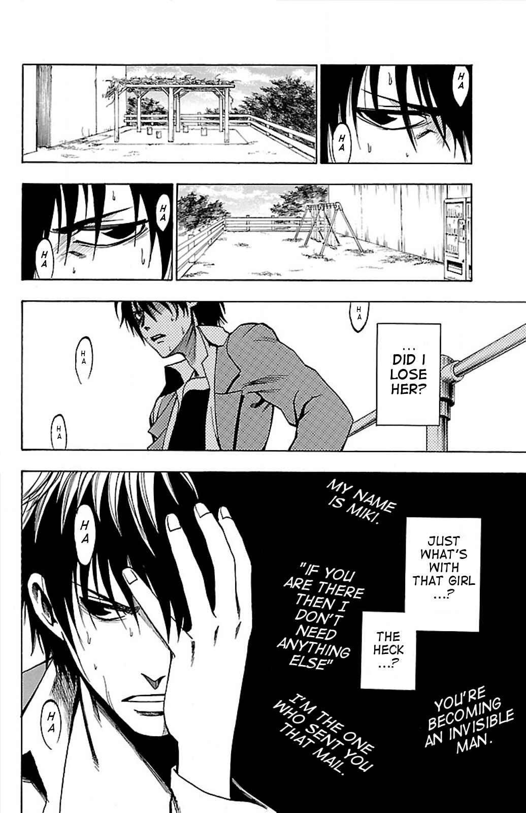 Page 18 Chapter 2 Toumei Ningen no Tsukurikata
