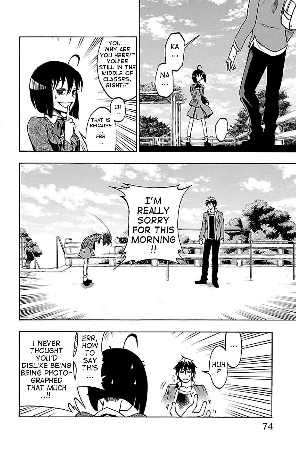 Page 25 Chapter 2 Toumei Ningen no Tsukurikata