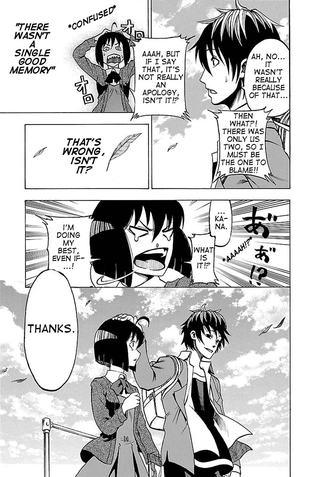 Page 26 Chapter 2 Toumei Ningen no Tsukurikata