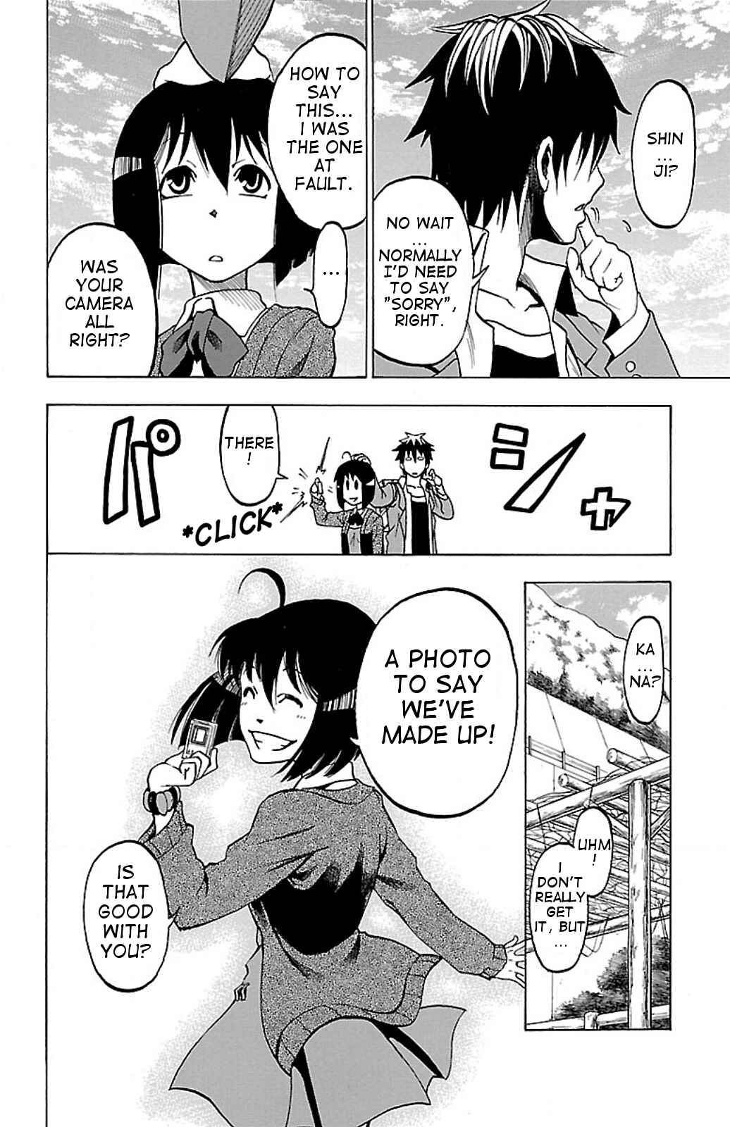Page 27 Chapter 2 Toumei Ningen no Tsukurikata