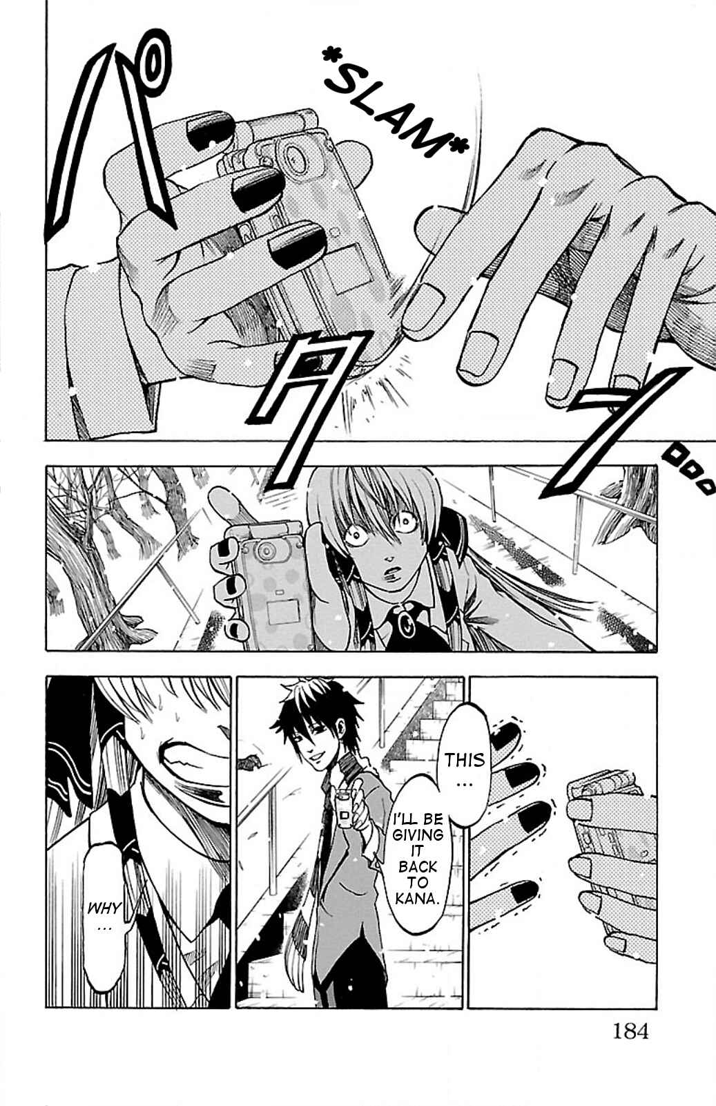 Page 2 Chapter 8 Toumei Ningen no Tsukurikata