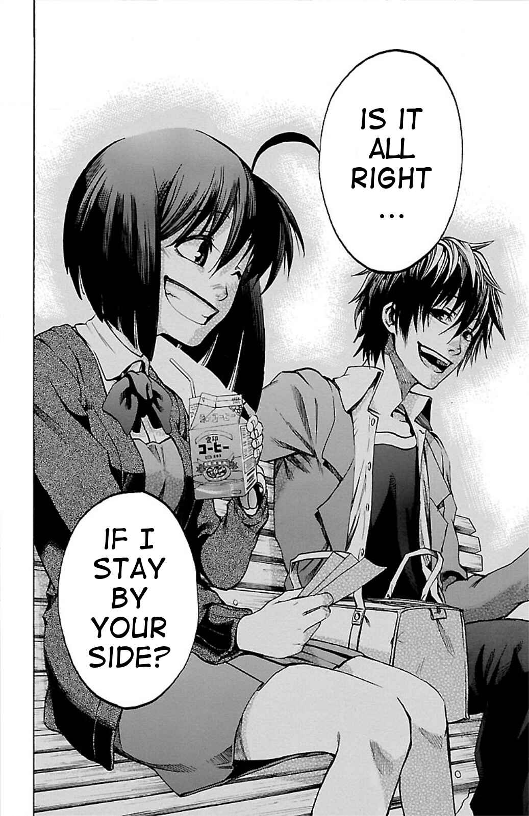 Page 18 Chapter 6 Toumei Ningen no Tsukurikata
