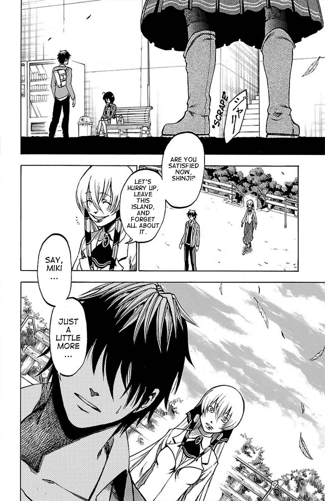 Page 16 Chapter 5 Toumei Ningen no Tsukurikata