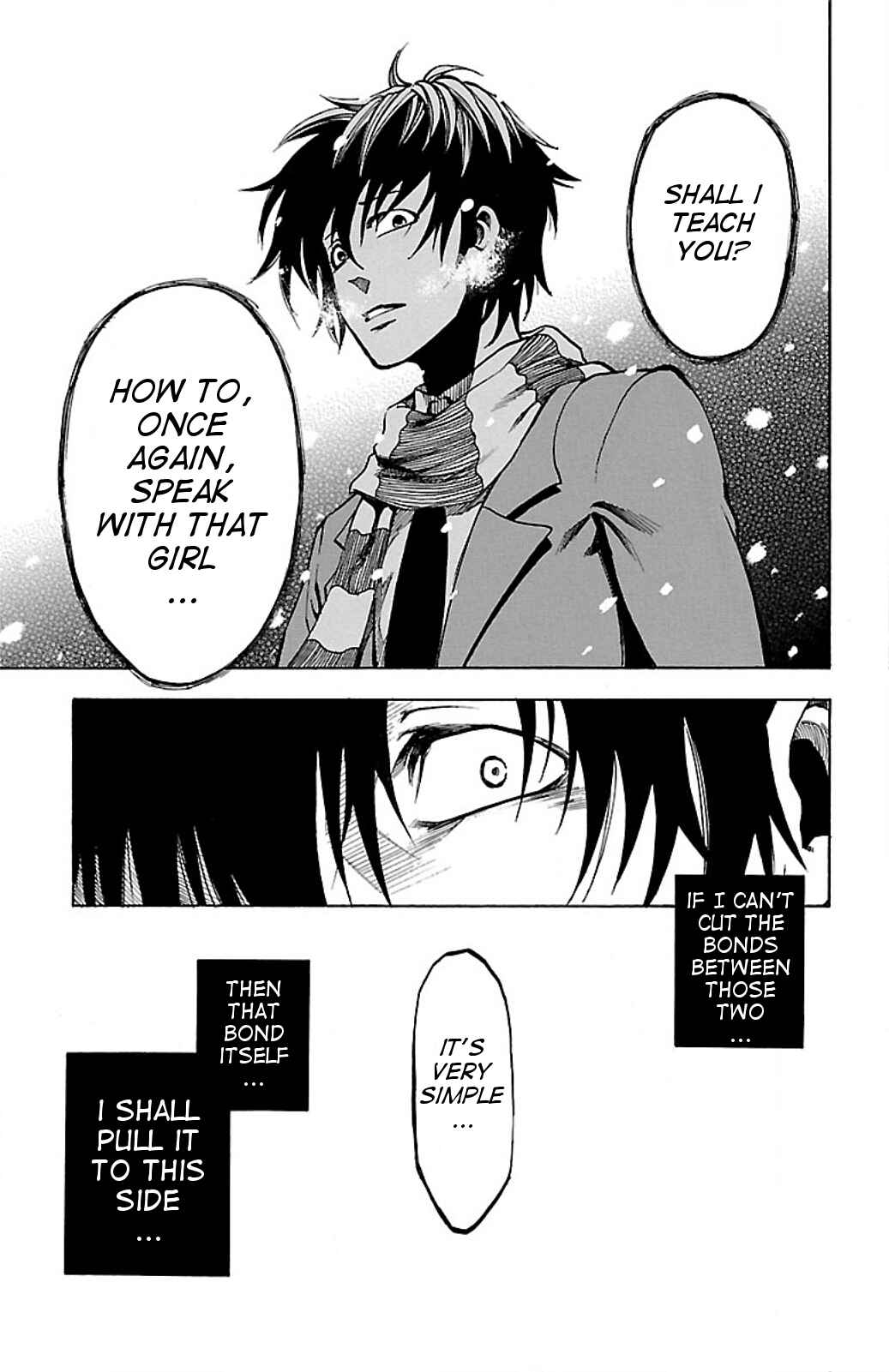 Page 13 Chapter 7 Toumei Ningen no Tsukurikata