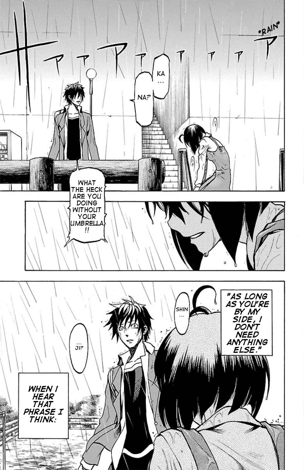 Page 11 Chapter 4 Toumei Ningen no Tsukurikata