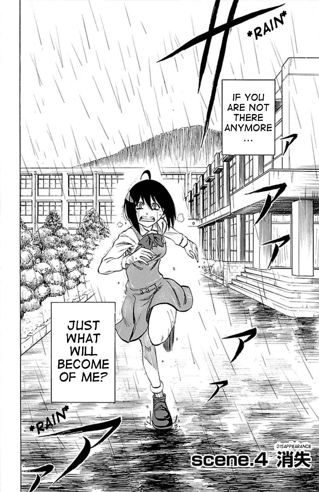 Page 2 Chapter 4 Toumei Ningen no Tsukurikata