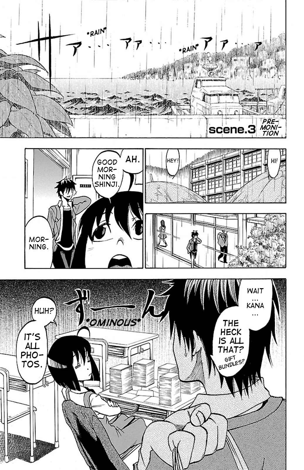 Page 1 Chapter 3 Toumei Ningen no Tsukurikata