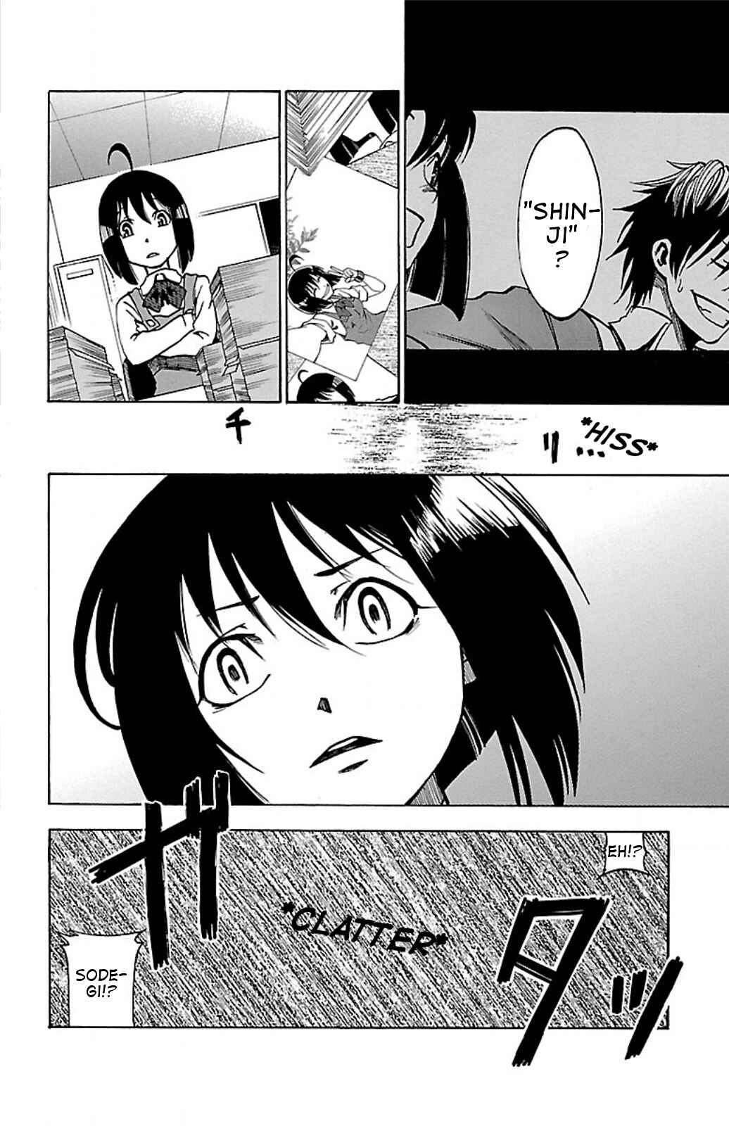 Page 14 Chapter 3 Toumei Ningen no Tsukurikata