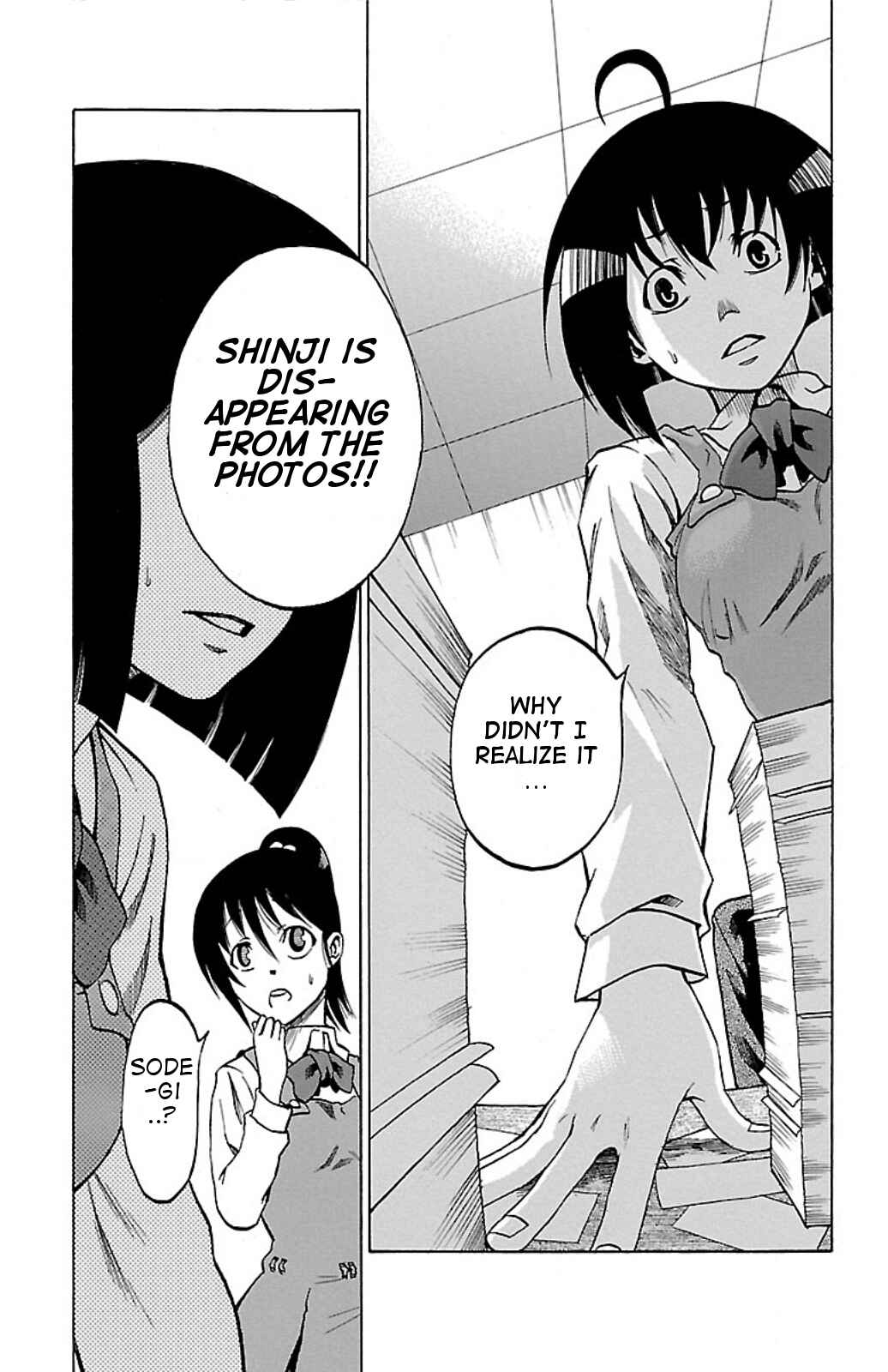 Page 15 Chapter 3 Toumei Ningen no Tsukurikata