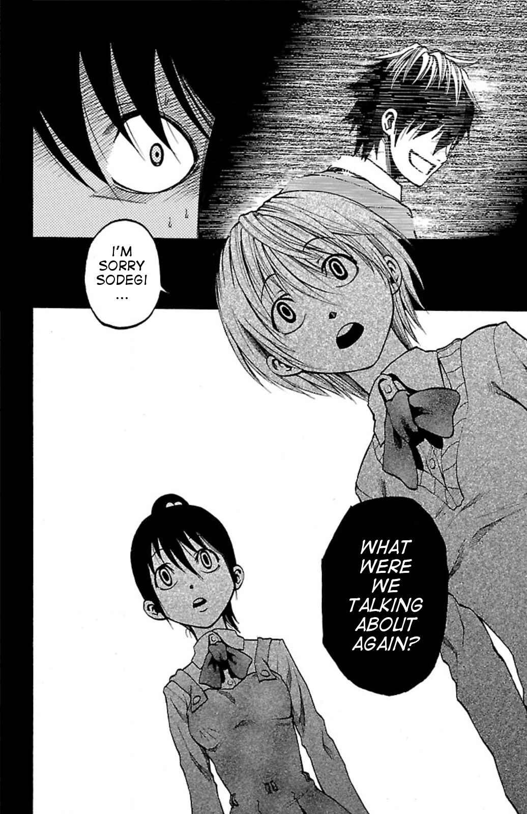 Page 18 Chapter 3 Toumei Ningen no Tsukurikata