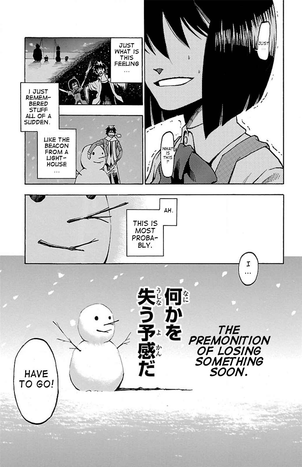 Page 19 Chapter 3 Toumei Ningen no Tsukurikata