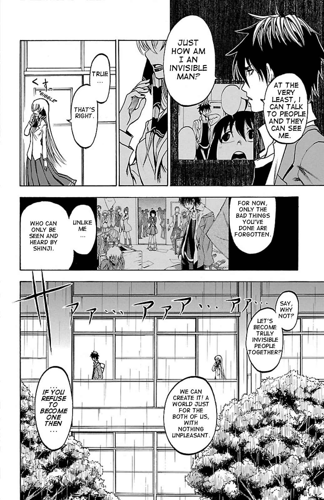 Page 8 Chapter 3 Toumei Ningen no Tsukurikata