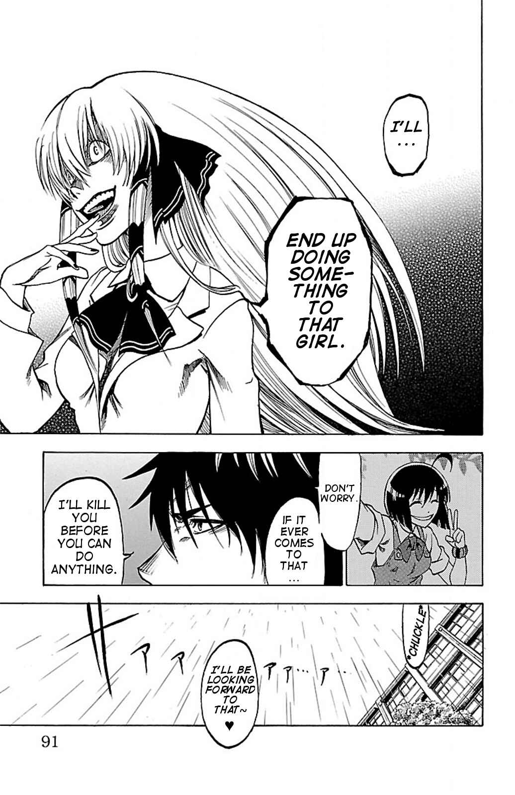 Page 9 Chapter 3 Toumei Ningen no Tsukurikata