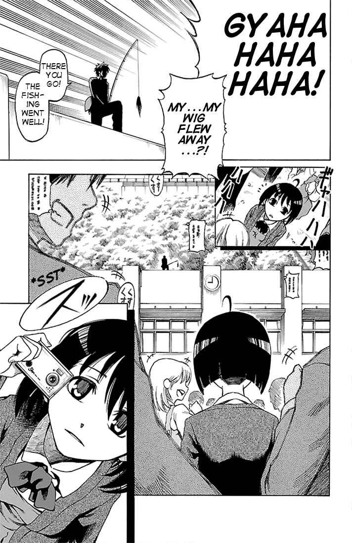 Page 11 Chapter 1 Toumei Ningen no Tsukurikata