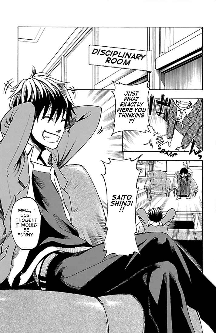 Page 13 Chapter 1 Toumei Ningen no Tsukurikata