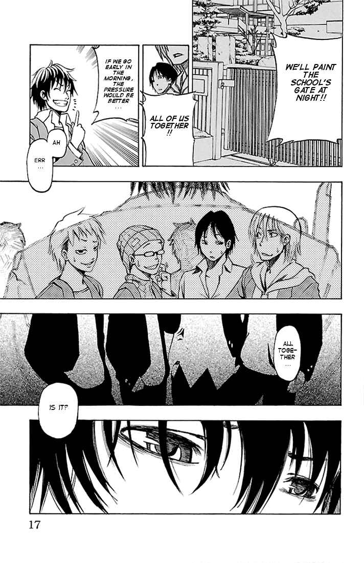 Page 17 Chapter 1 Toumei Ningen no Tsukurikata