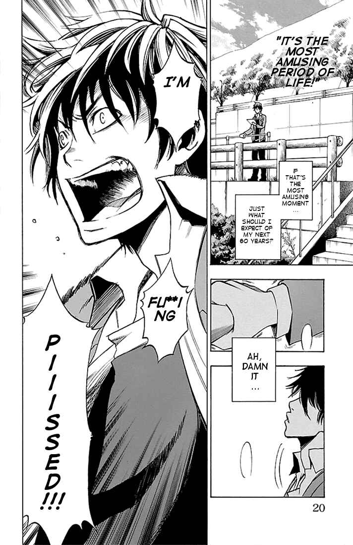 Page 20 Chapter 1 Toumei Ningen no Tsukurikata