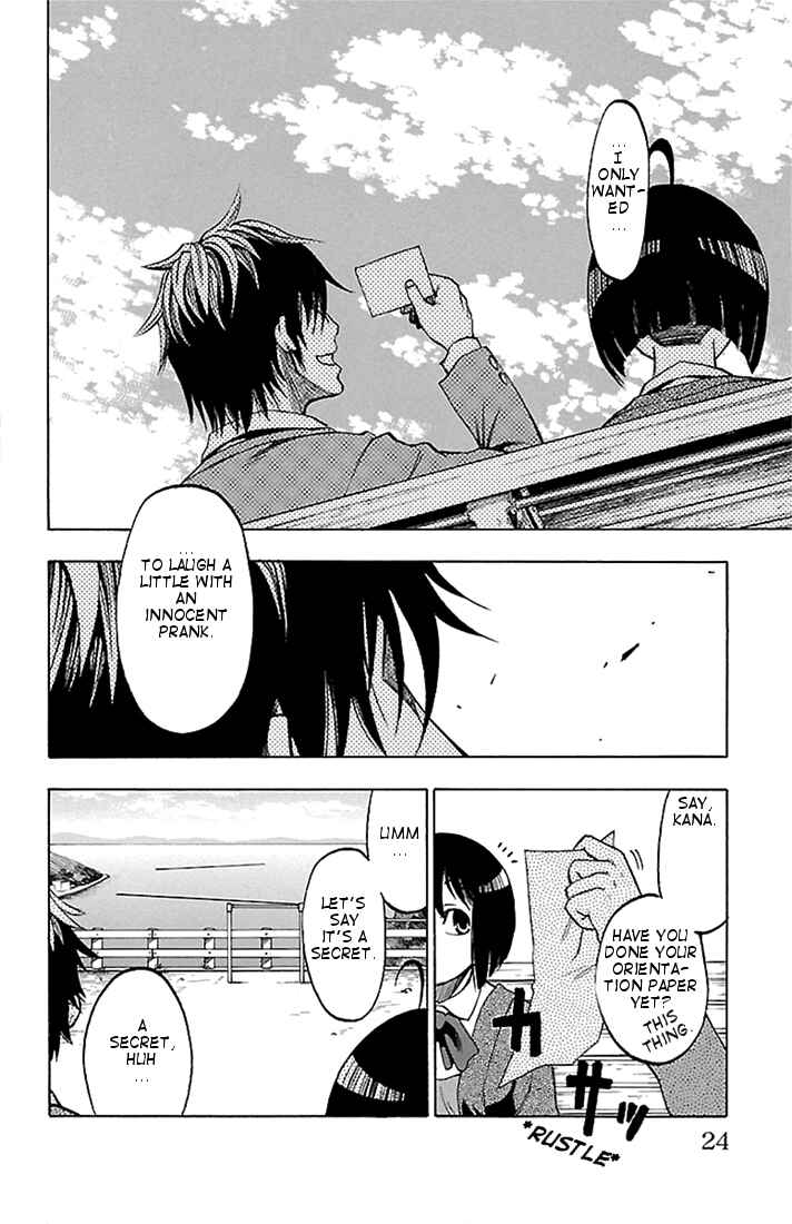Page 24 Chapter 1 Toumei Ningen no Tsukurikata
