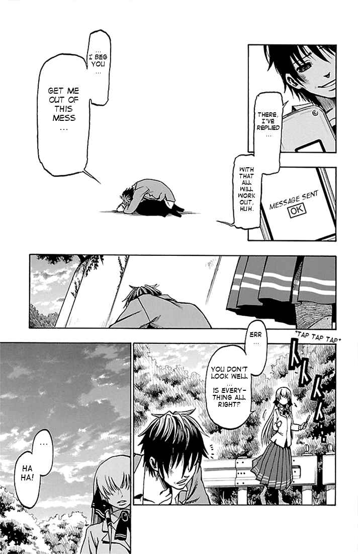 Page 39 Chapter 1 Toumei Ningen no Tsukurikata