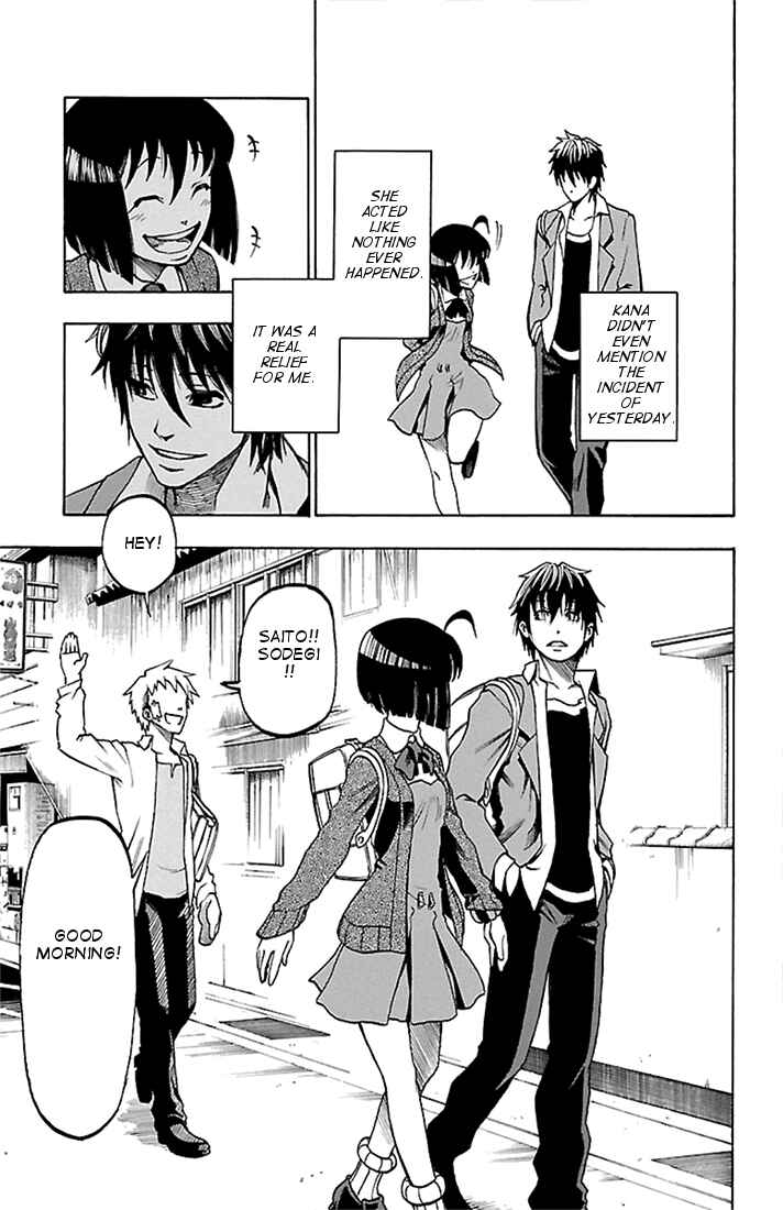 Page 41 Chapter 1 Toumei Ningen no Tsukurikata