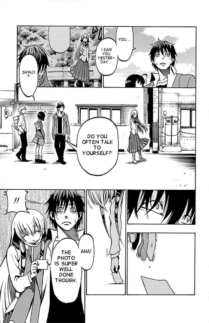 Page 45 Chapter 1 Toumei Ningen no Tsukurikata