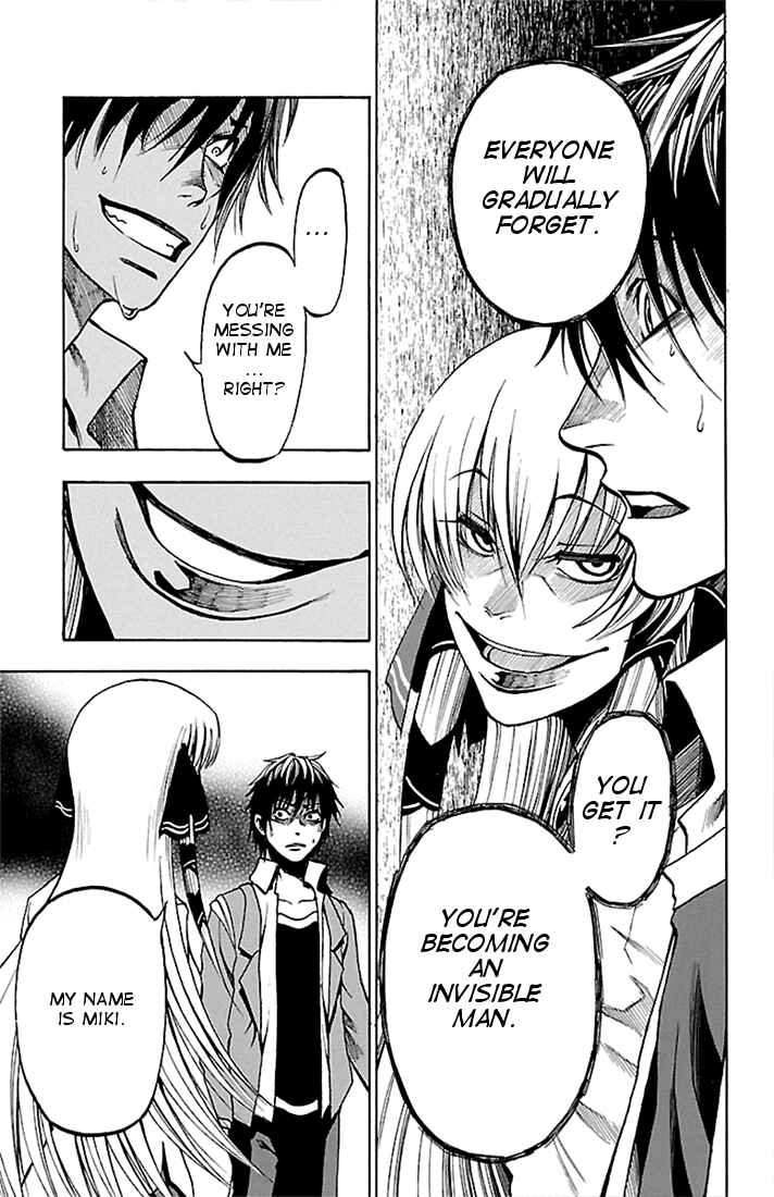Page 47 Chapter 1 Toumei Ningen no Tsukurikata