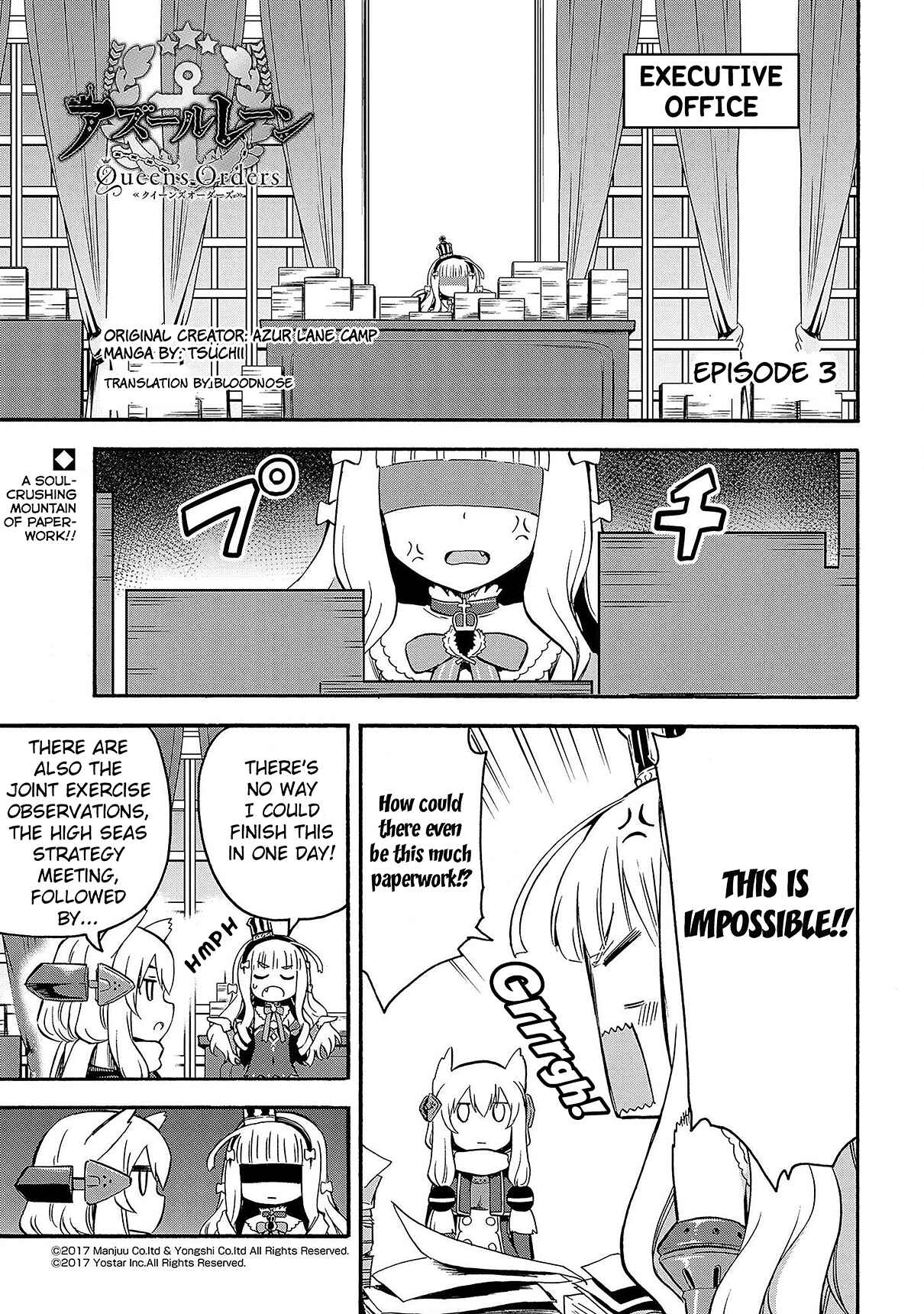 Page 1 Chapter 3 Azur Lane: Queens Orders