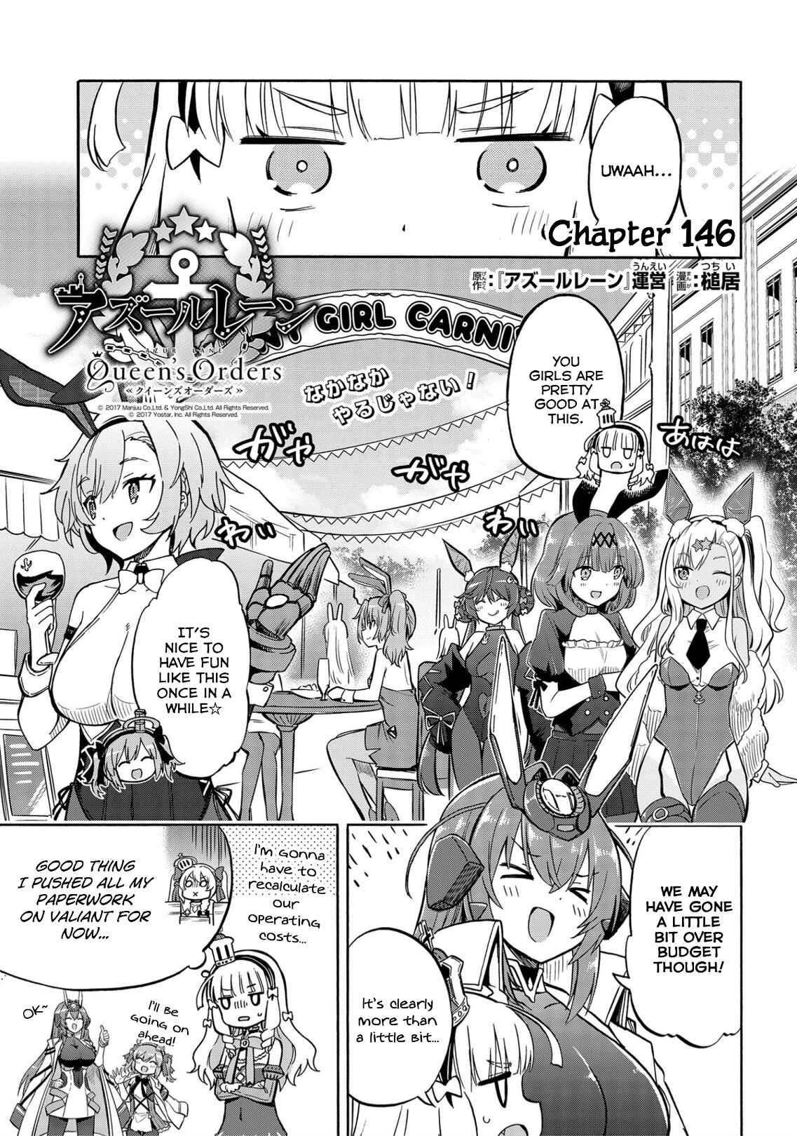 Page 1 Chapter 146 Azur Lane: Queens Orders