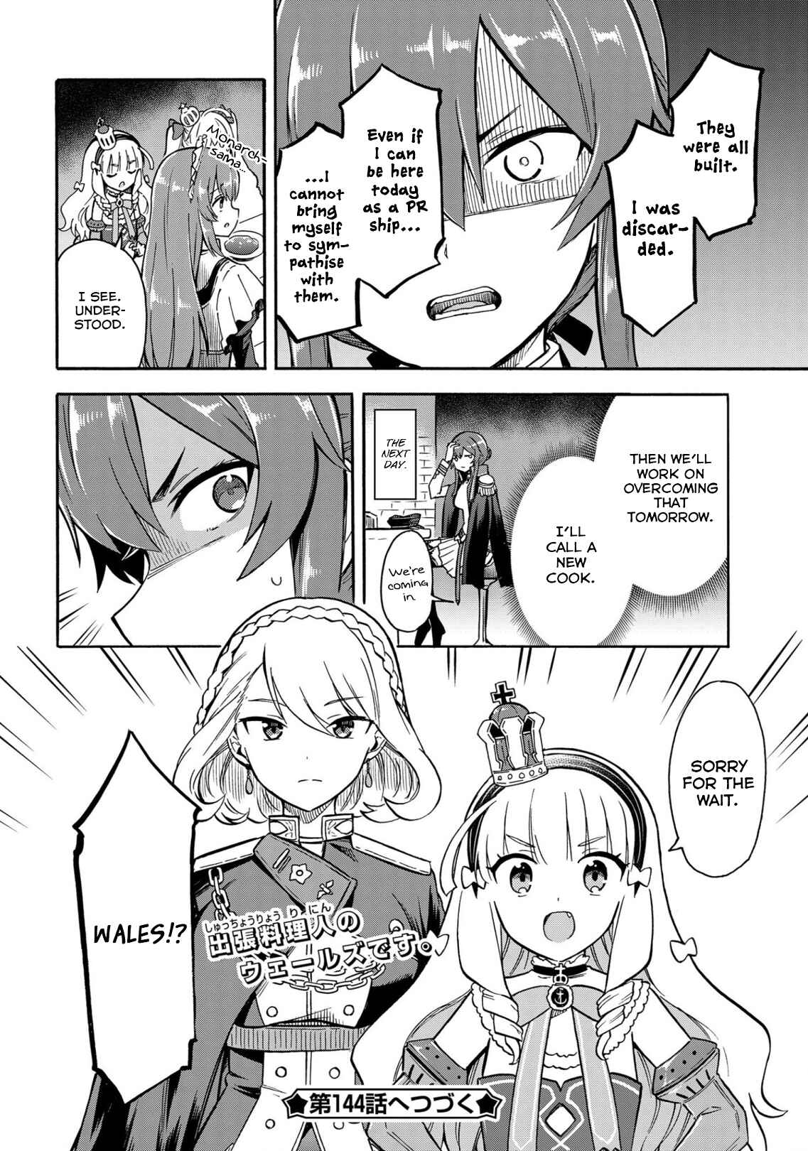 Page 4 Chapter 143 Azur Lane: Queens Orders
