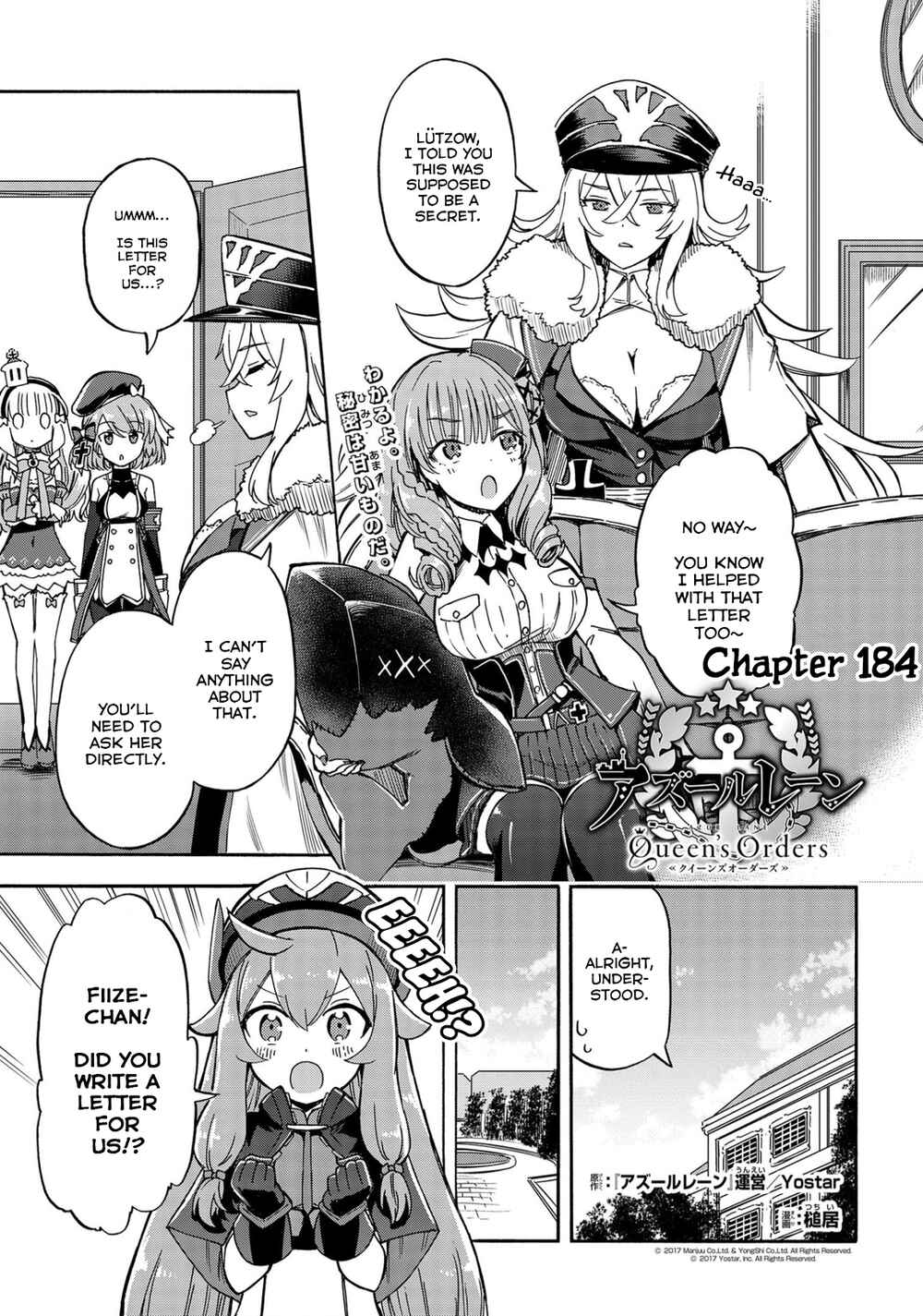Page 1 Chapter 184 Azur Lane: Queens Orders
