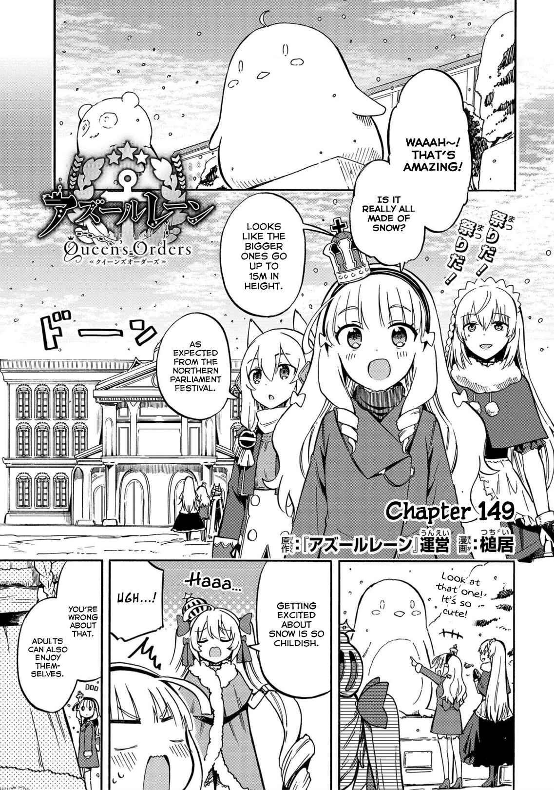 Page 1 Chapter 149 Azur Lane: Queens Orders