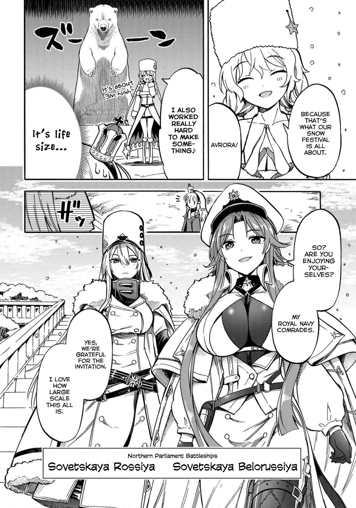 Page 2 Chapter 149 Azur Lane: Queens Orders