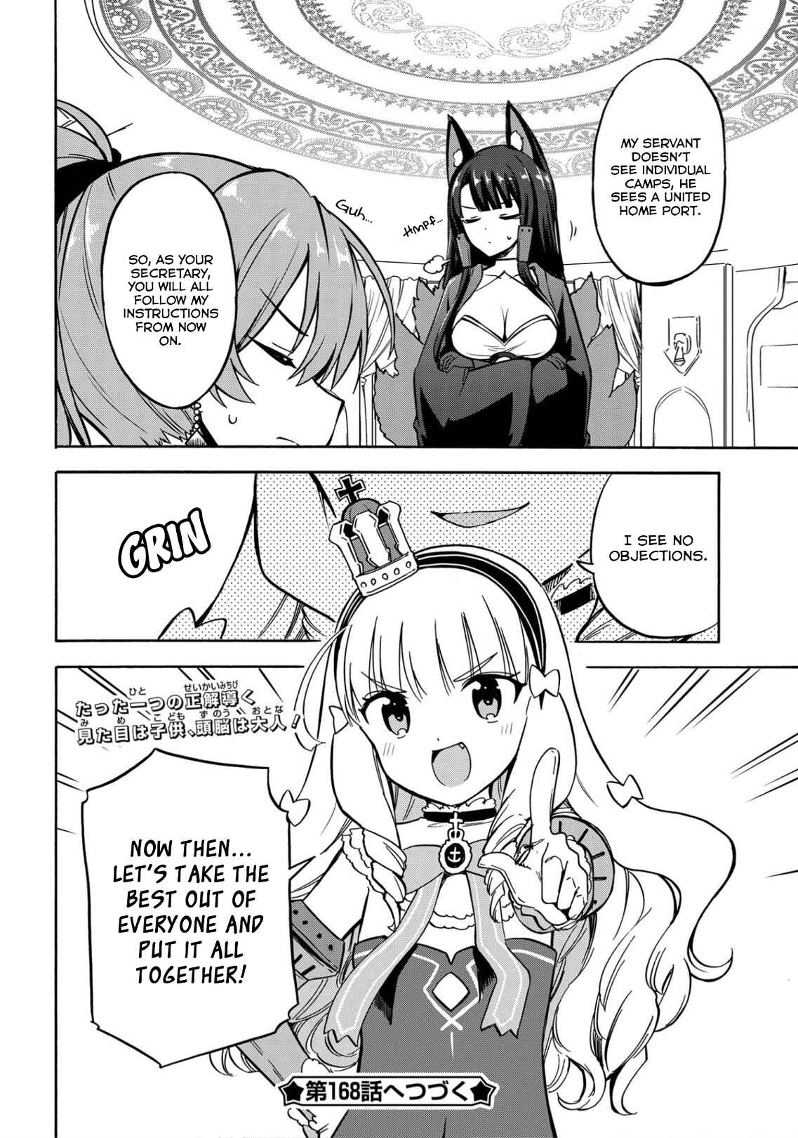Page 6 Chapter 167 Azur Lane: Queens Orders