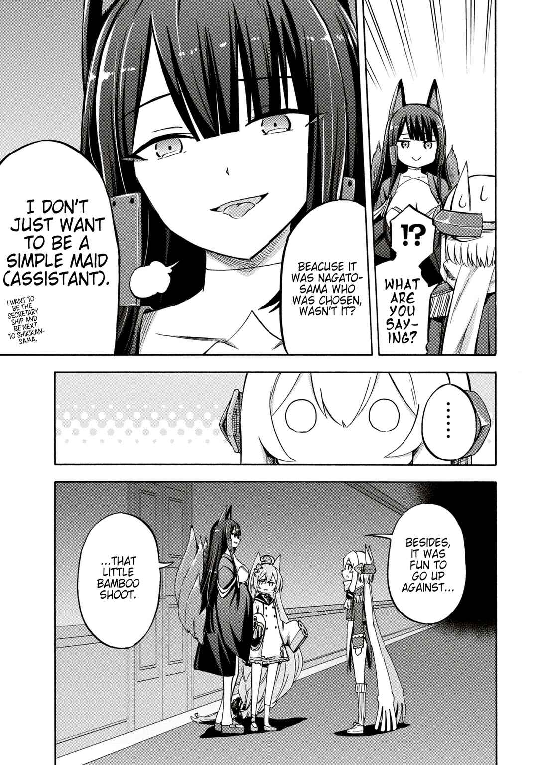 Page 3 Chapter 222 Azur Lane: Queens Orders