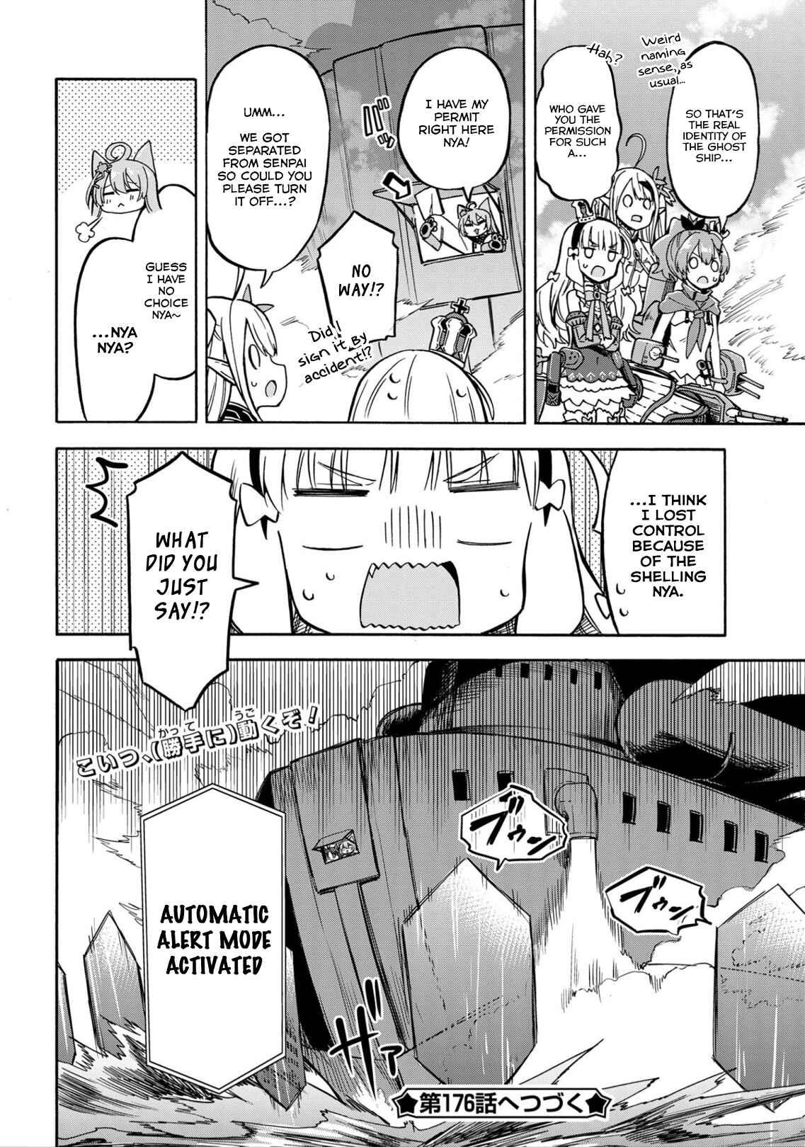 Page 4 Chapter 175 Azur Lane: Queens Orders