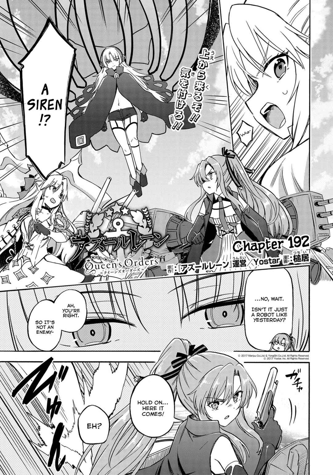 Page 1 Chapter 192 Azur Lane: Queens Orders