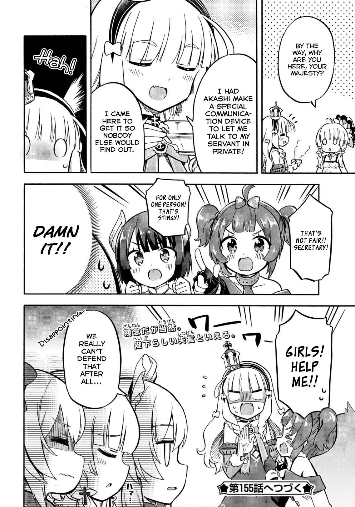 Page 4 Chapter 154 Azur Lane: Queens Orders