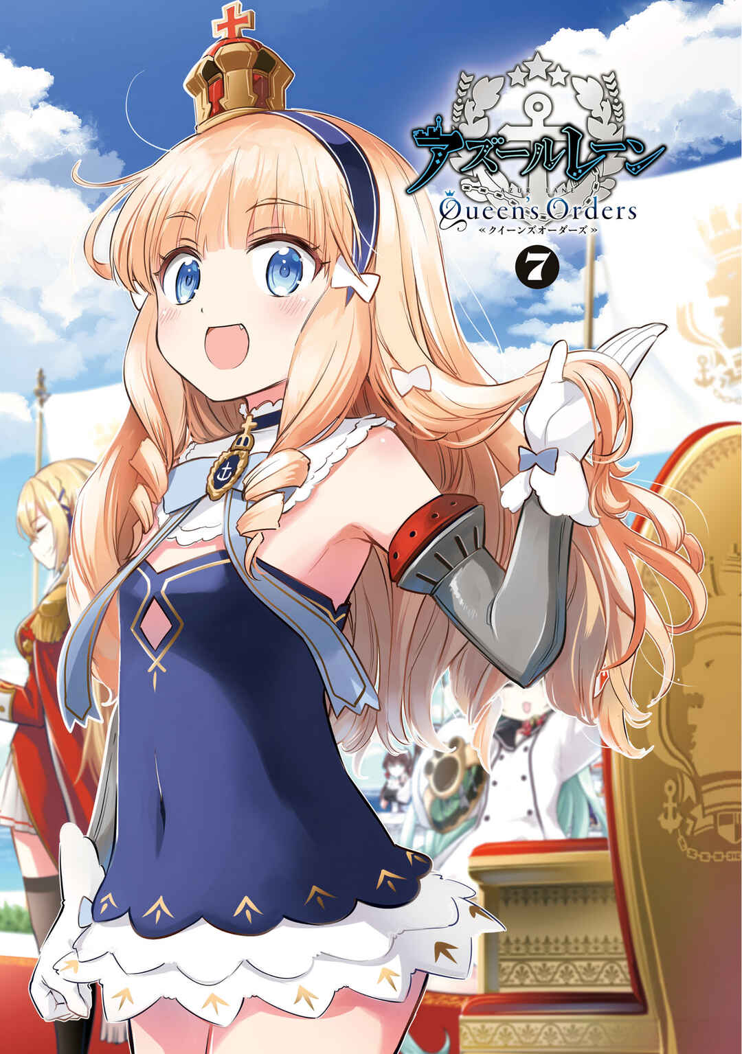 Page 2 Chapter 224.5 Azur Lane: Queens Orders