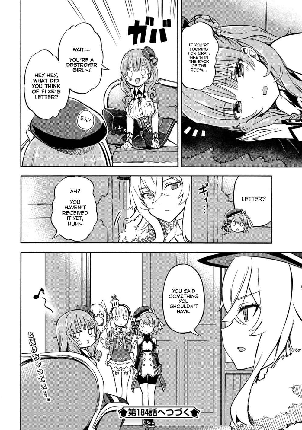 Page 4 Chapter 183 Azur Lane: Queens Orders