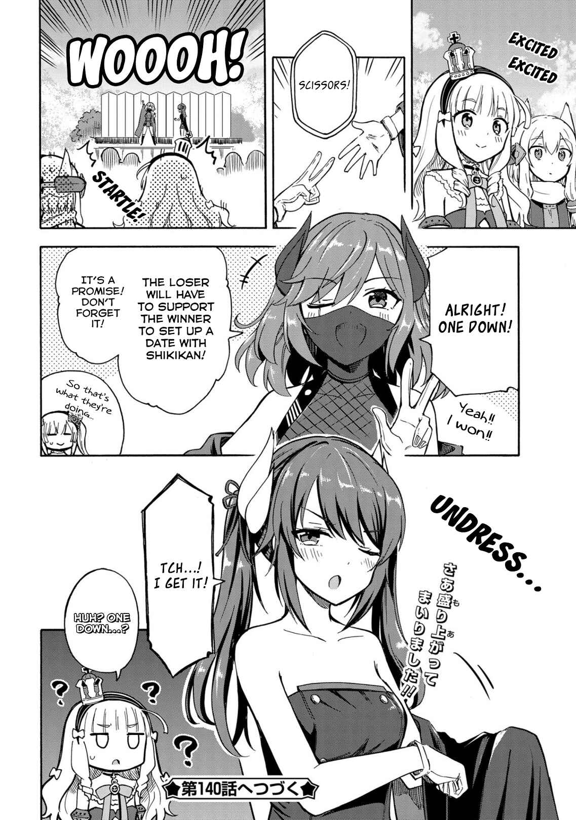 Page 4 Chapter 139 Azur Lane: Queens Orders