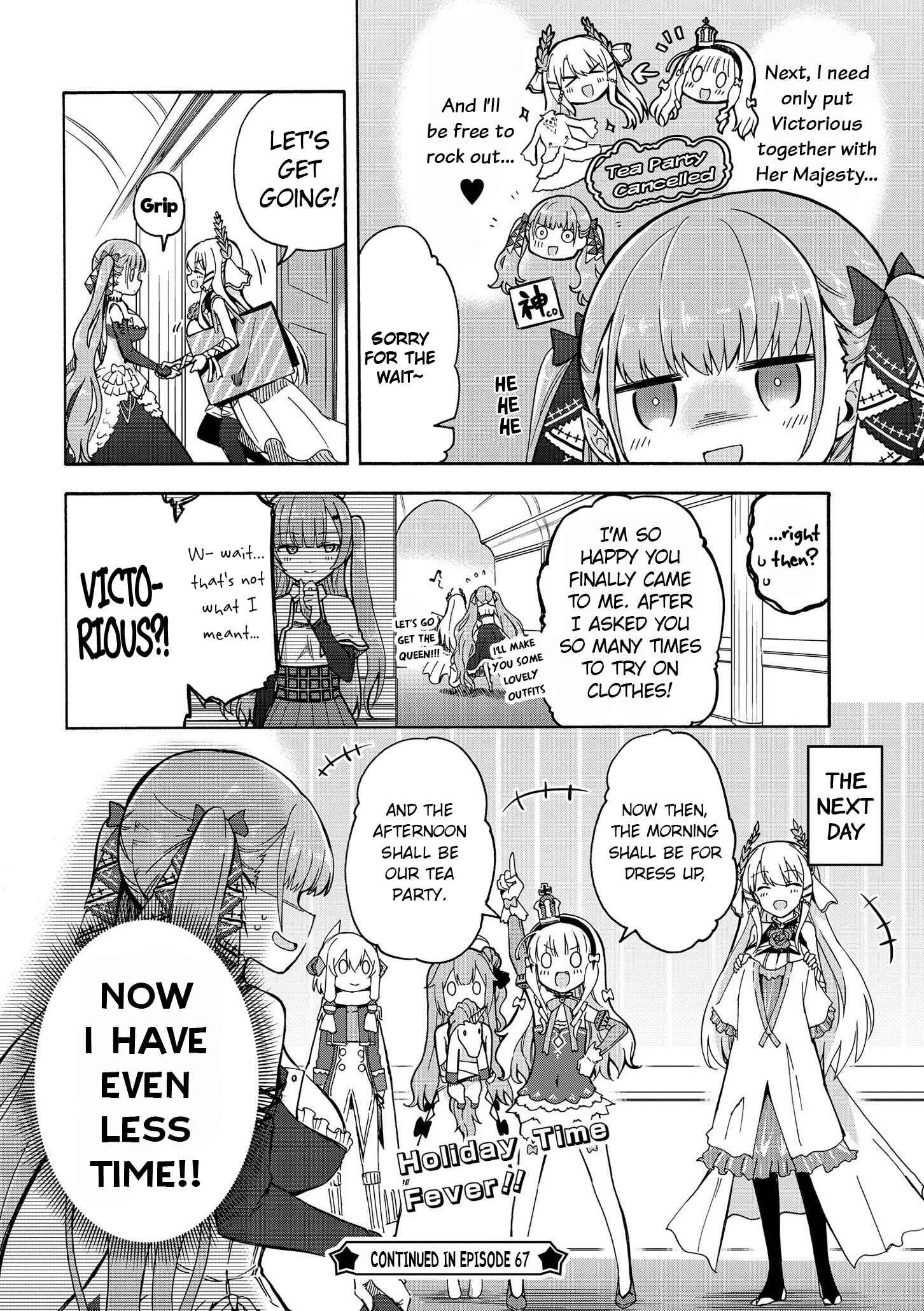 Page 4 Chapter 66 Azur Lane: Queens Orders