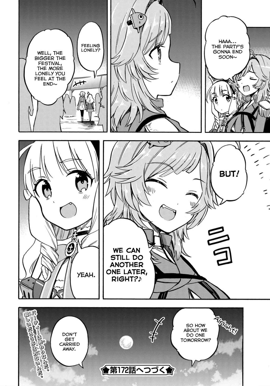 Page 4 Chapter 171 Azur Lane: Queens Orders