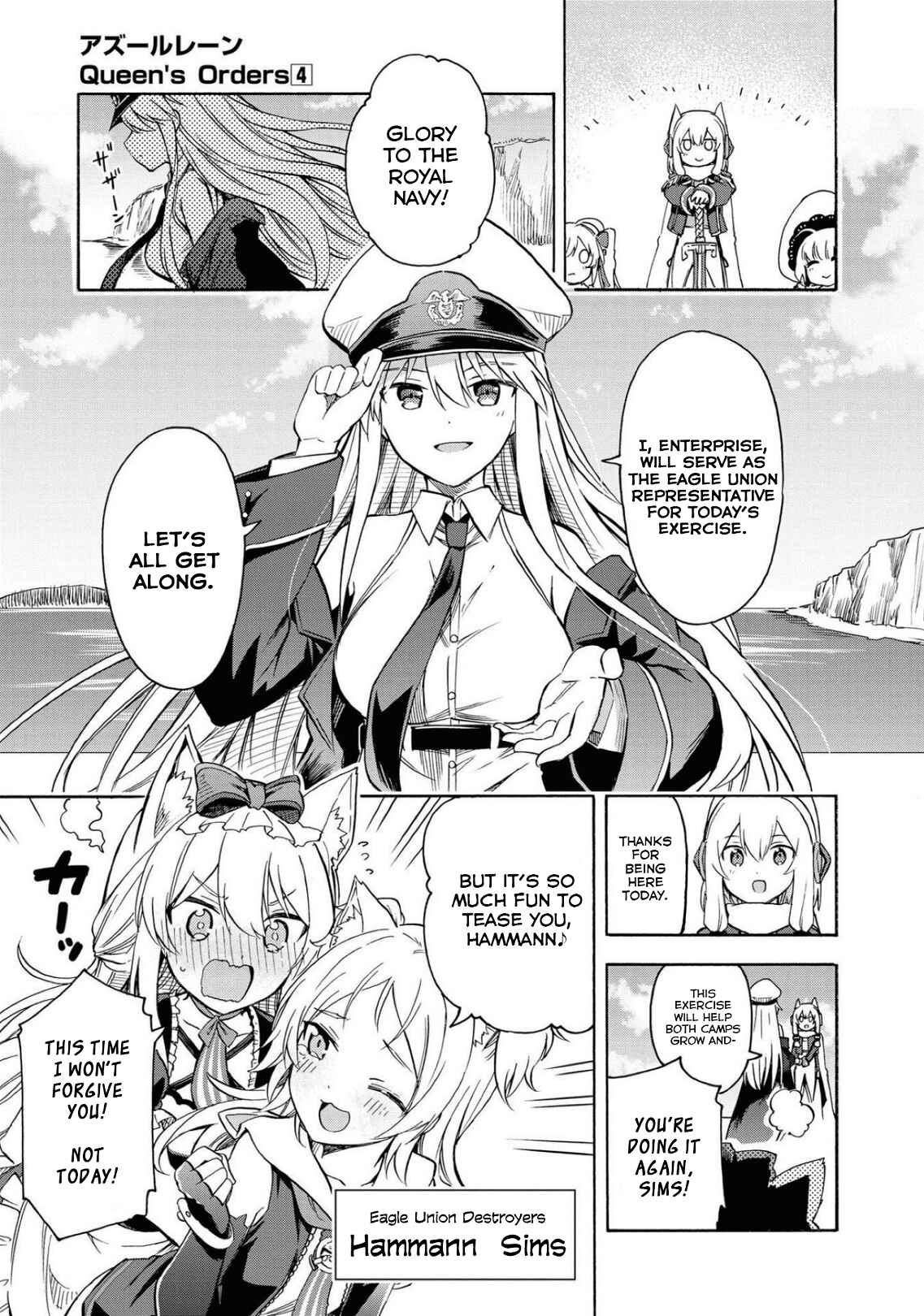 Page 3 Chapter 113 Azur Lane: Queens Orders