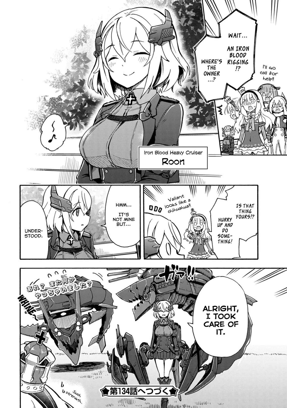 Page 4 Chapter 133 Azur Lane: Queens Orders