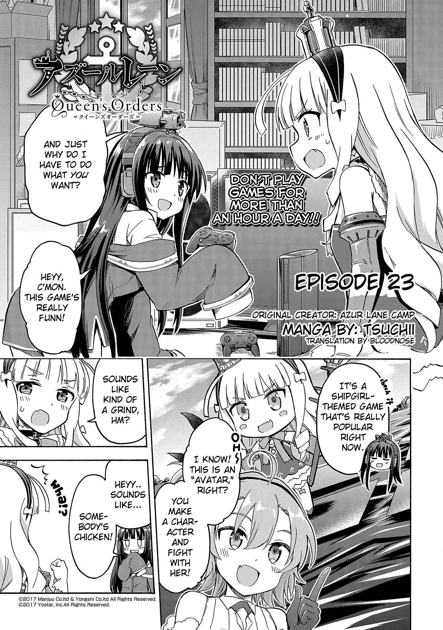 Page 1 Chapter 23 Azur Lane: Queens Orders