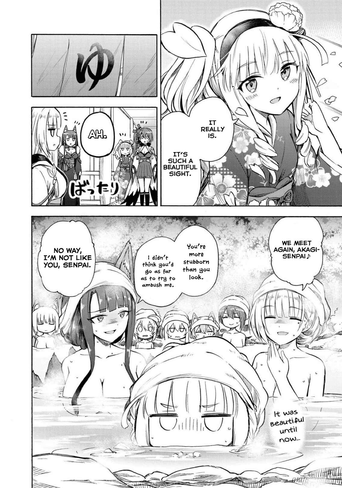 Page 4 Chapter 108 Azur Lane: Queens Orders