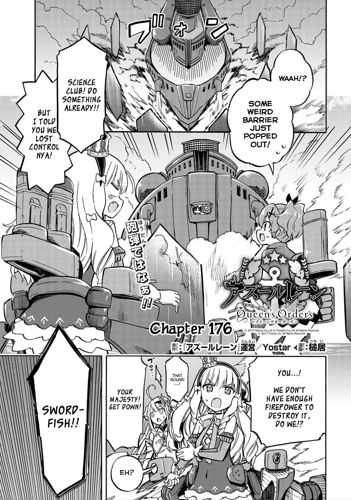 Page 1 Chapter 176 Azur Lane: Queens Orders