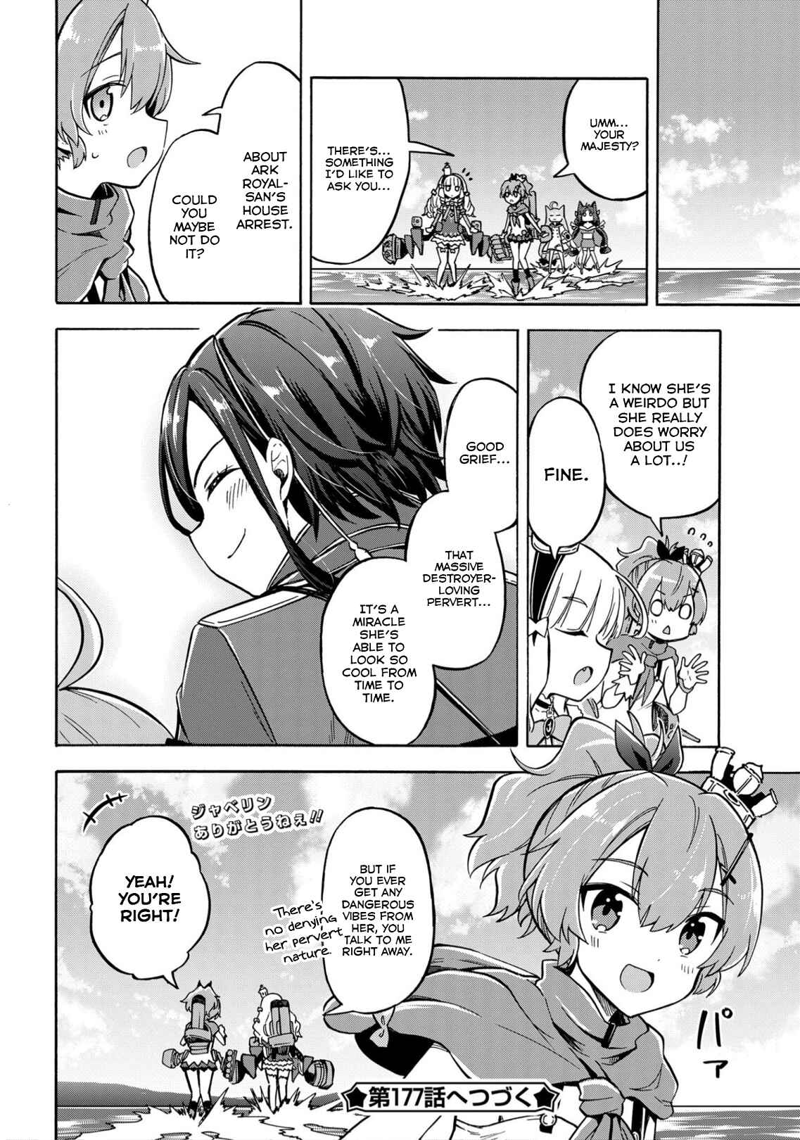 Page 4 Chapter 176 Azur Lane: Queens Orders