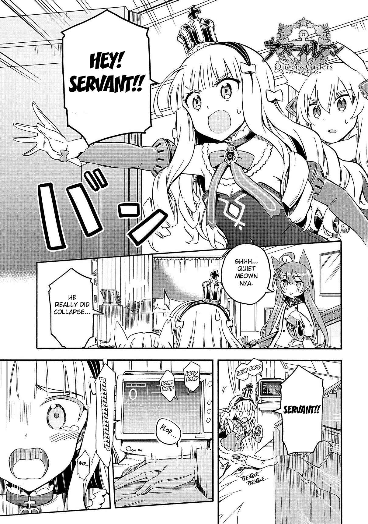Page 1 Chapter 2 Azur Lane: Queens Orders